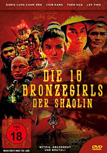 18 Bronze Girls of Shaolin | Shao Lin shi ba pa tung nu  |   DVD